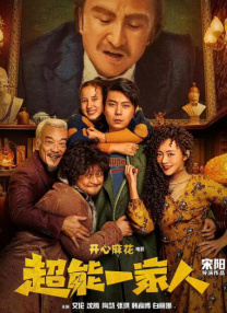 中文字幕欧美视频